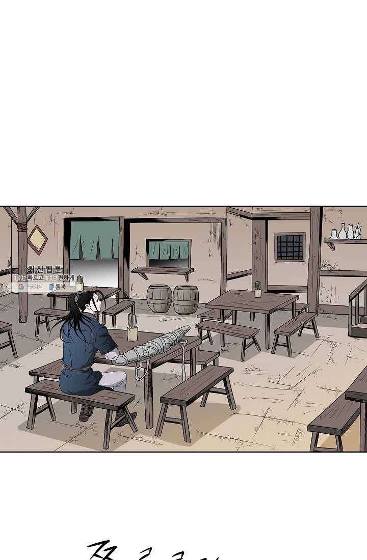 궁귀검신(카카오) 63화 34