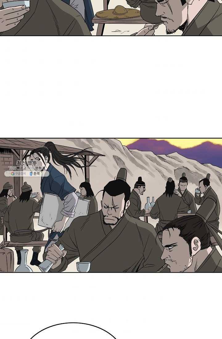 궁귀검신(카카오) 63화 62