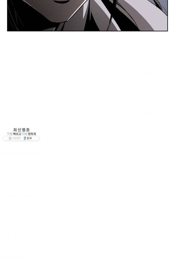 궁귀검신(카카오) 63화 71