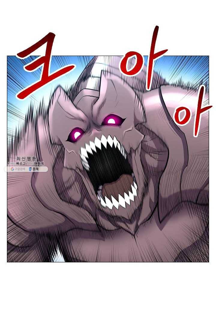 업데이터 29화 1