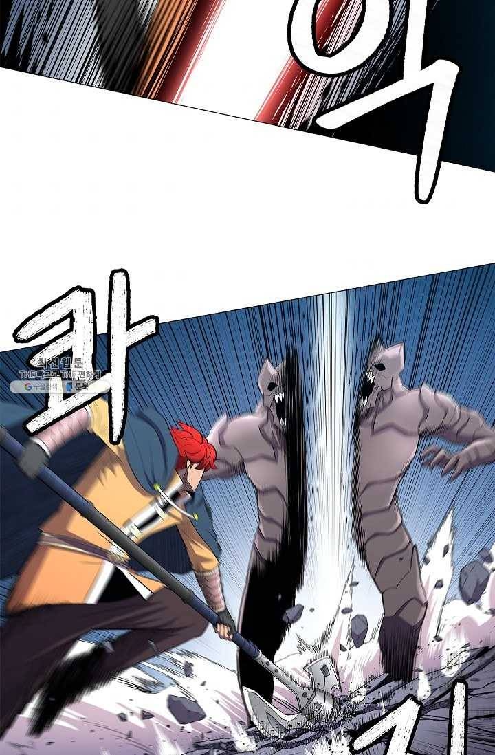 업데이터 29화 3