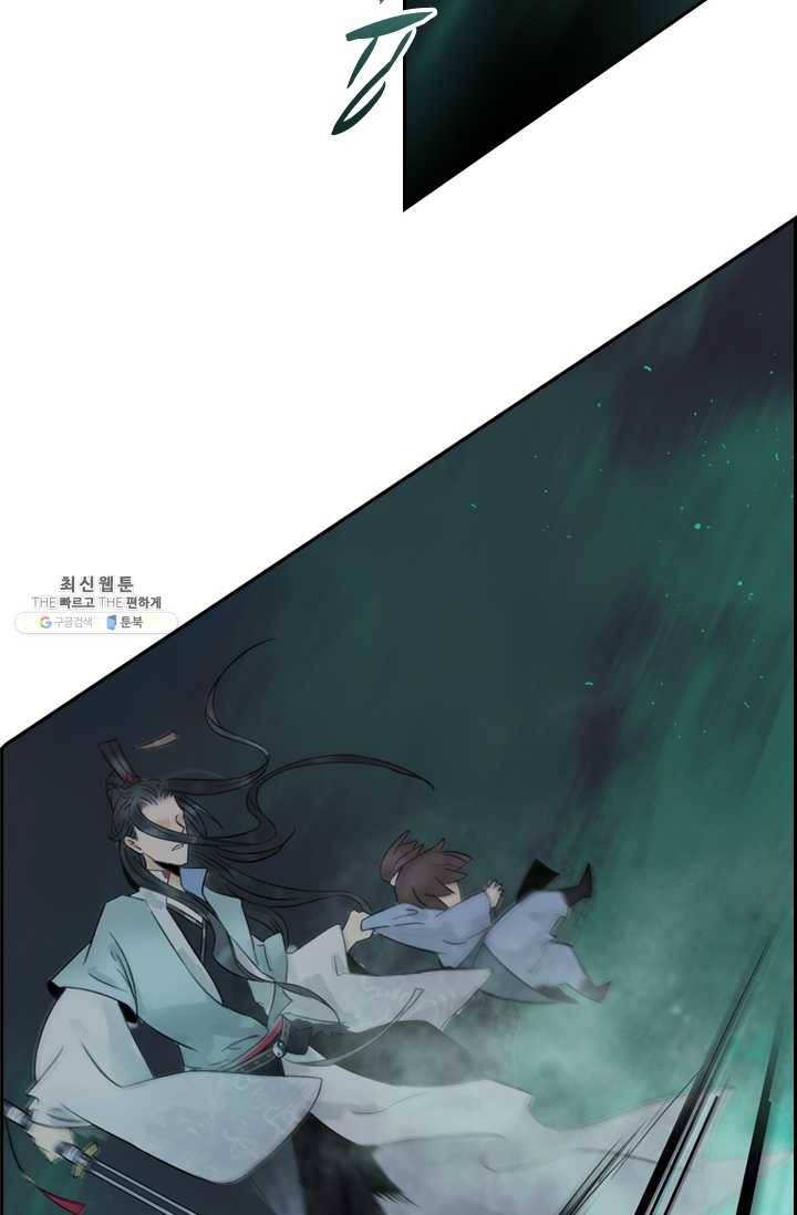 태자 전하, 한입만요 제48화 뭐 하는 종자냐 16