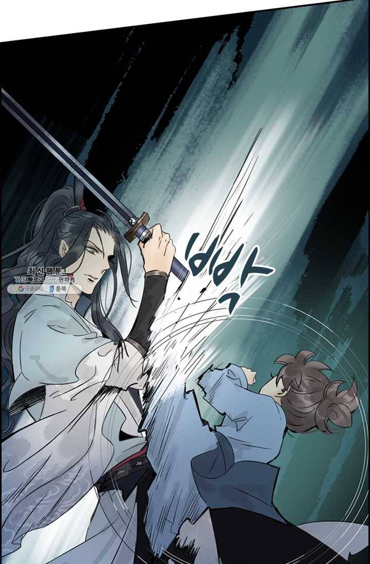 태자 전하, 한입만요 제48화 뭐 하는 종자냐 18