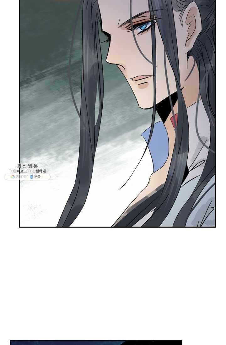 태자 전하, 한입만요 제48화 뭐 하는 종자냐 22