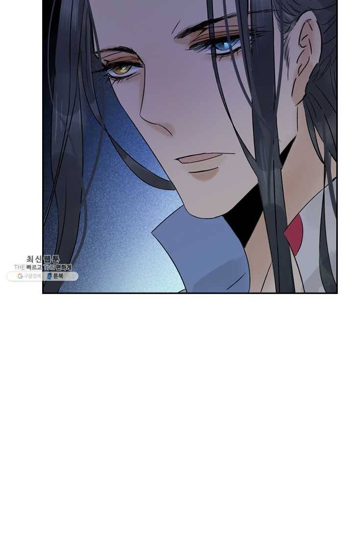 태자 전하, 한입만요 제48화 뭐 하는 종자냐 24