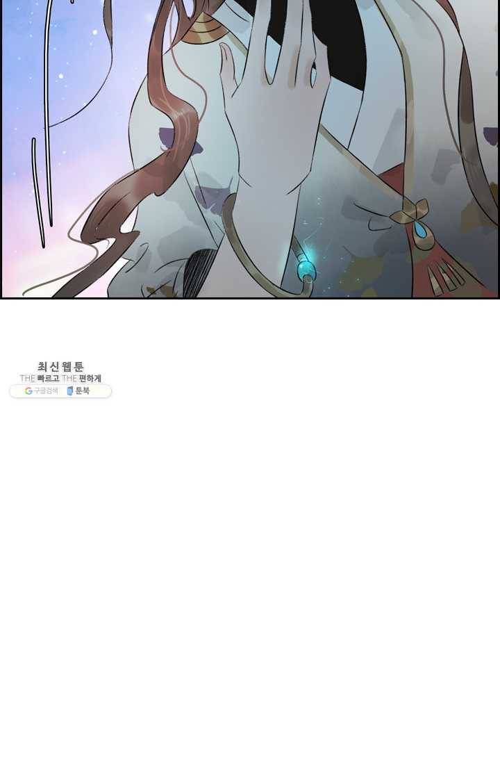 태자 전하, 한입만요 제48화 뭐 하는 종자냐 31