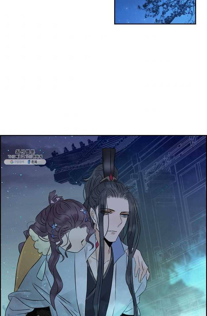 태자 전하, 한입만요 제48화 뭐 하는 종자냐 33