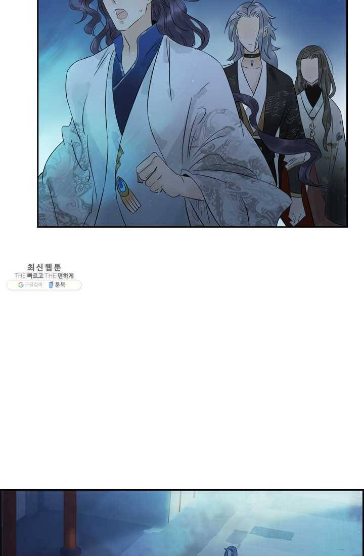 태자 전하, 한입만요 제48화 뭐 하는 종자냐 35