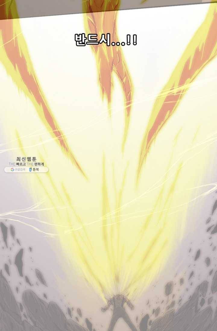미르신화전기 21화 여정의 시작 (2) 18