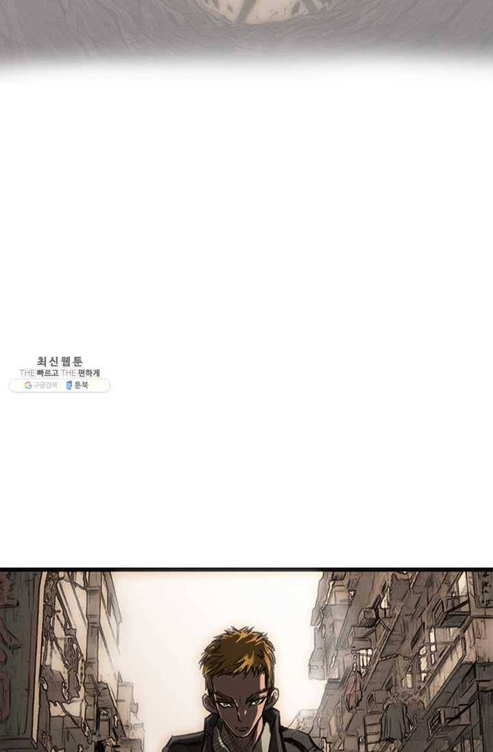 미르신화전기 21화 여정의 시작 (2) 19
