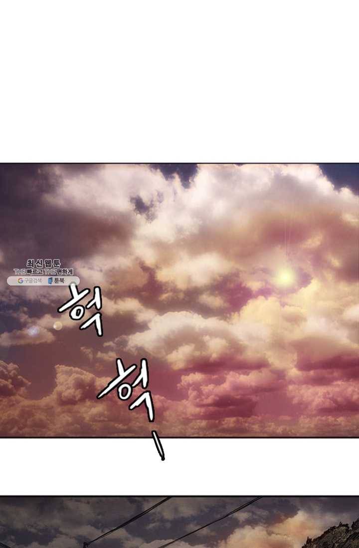 미르신화전기 21화 여정의 시작 (2) 21