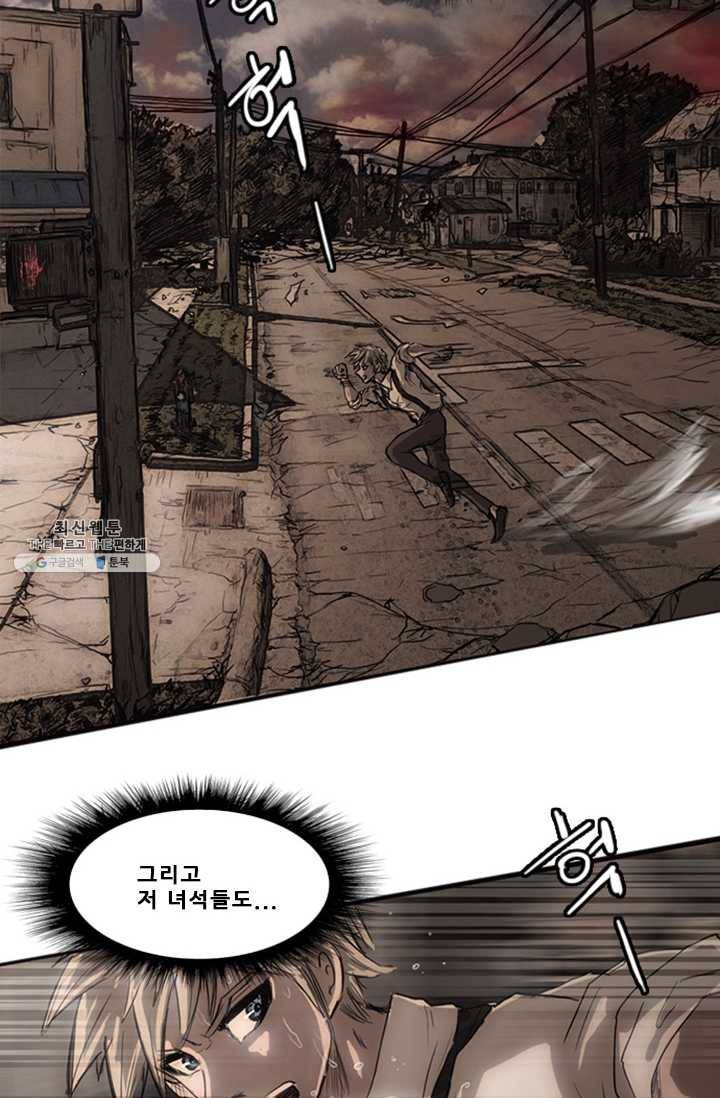 미르신화전기 21화 여정의 시작 (2) 23