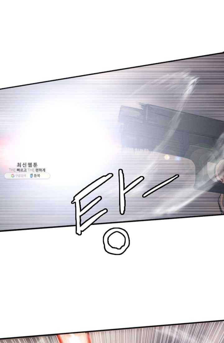 미르신화전기 21화 여정의 시작 (2) 27