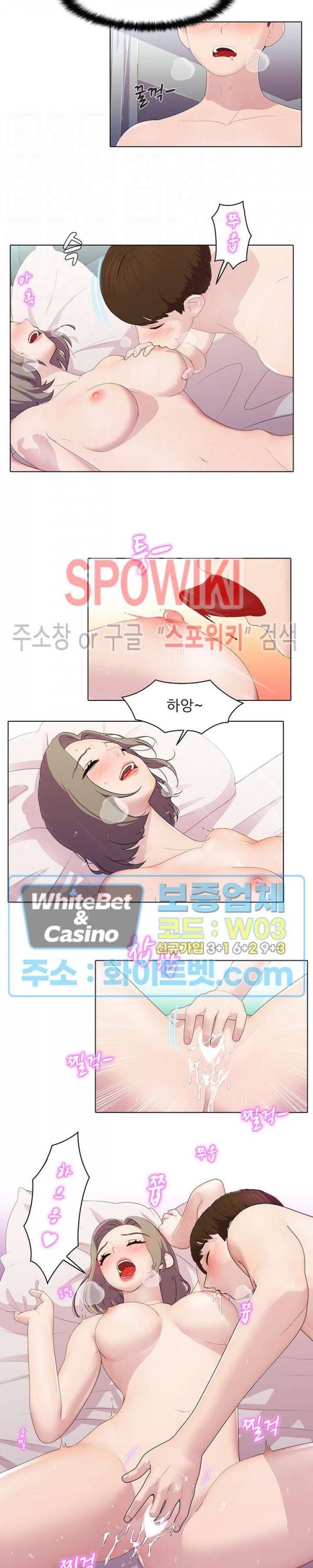 환희택배 10화 3