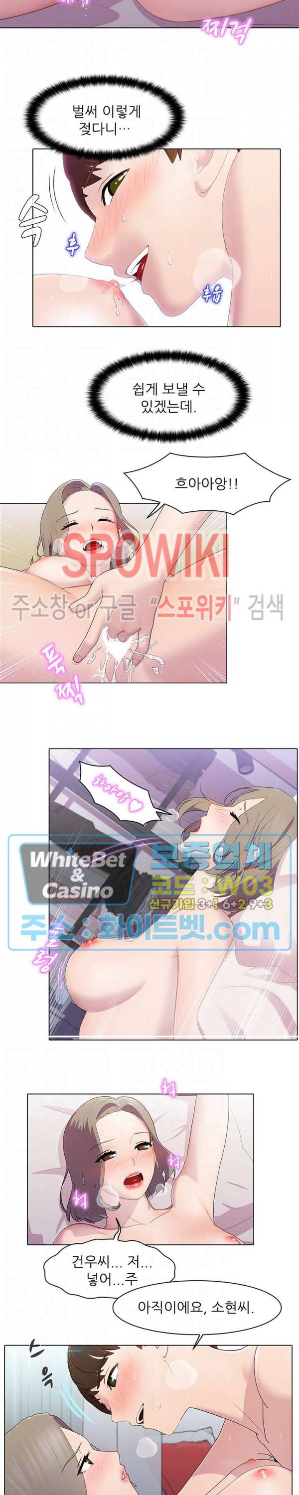 환희택배 10화 4