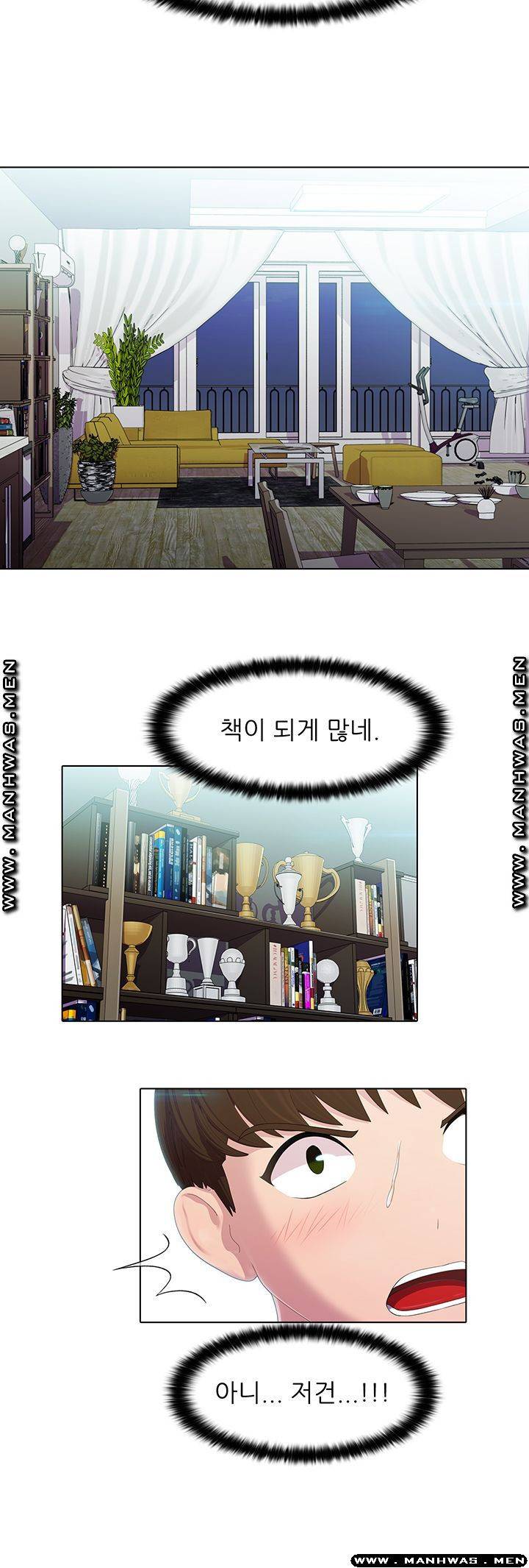 환희택배 20화 5