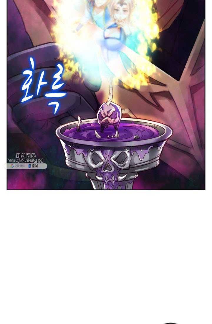 랑환서원 52화 14