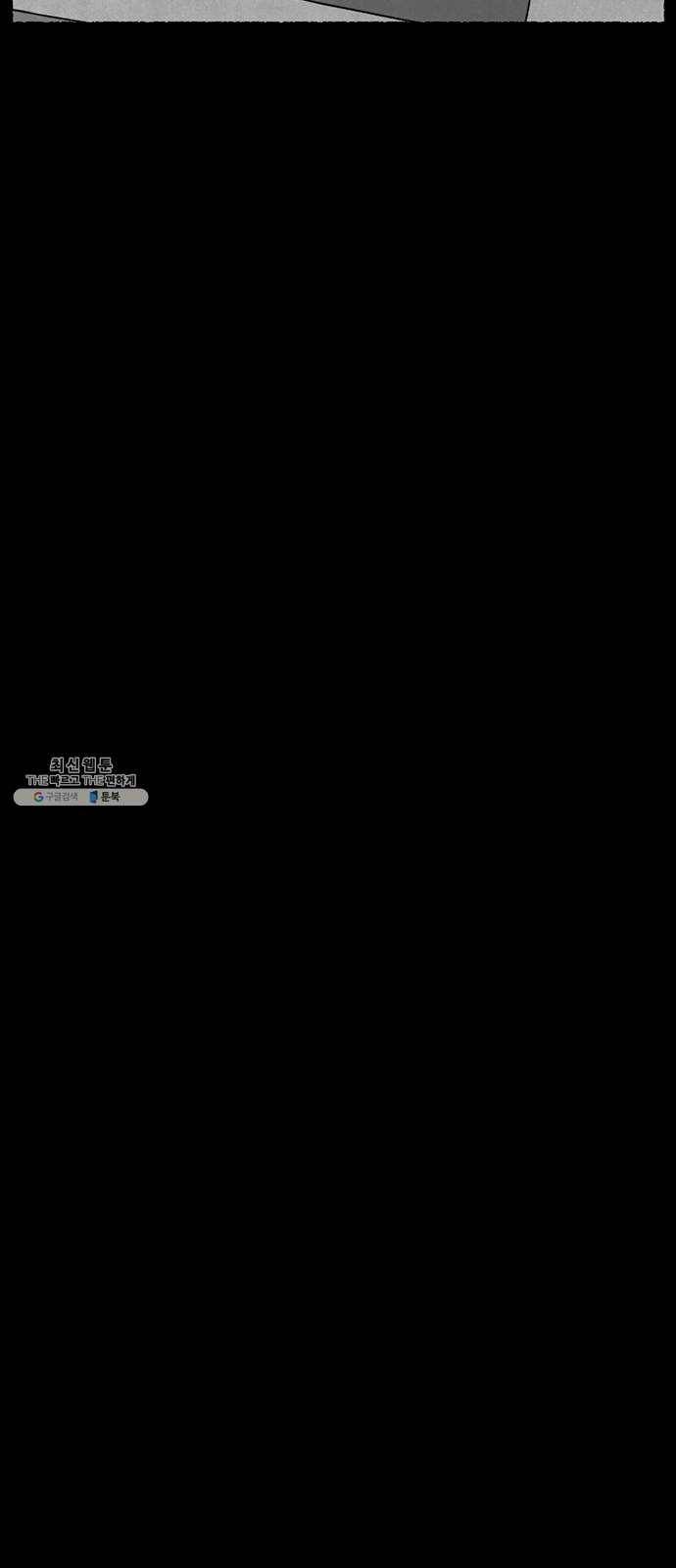 거래 7화 62