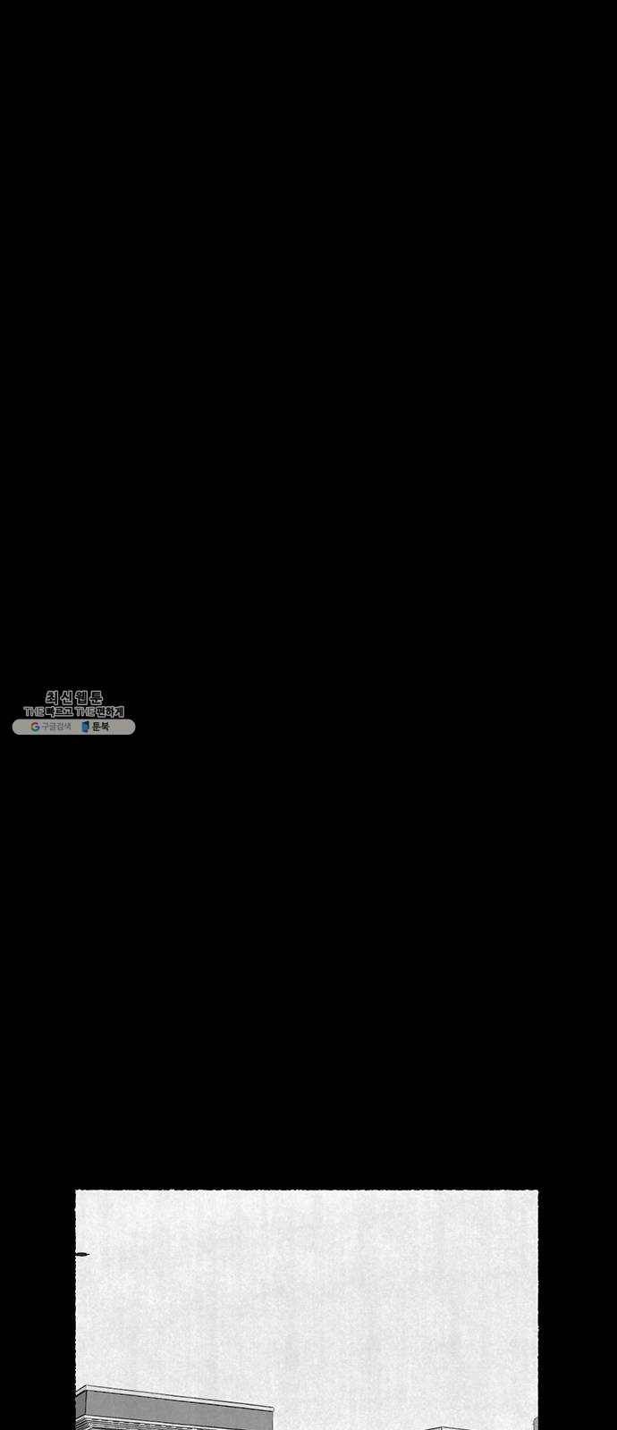 거래 7화 107