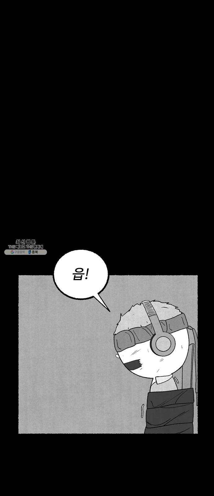 거래 7화 140