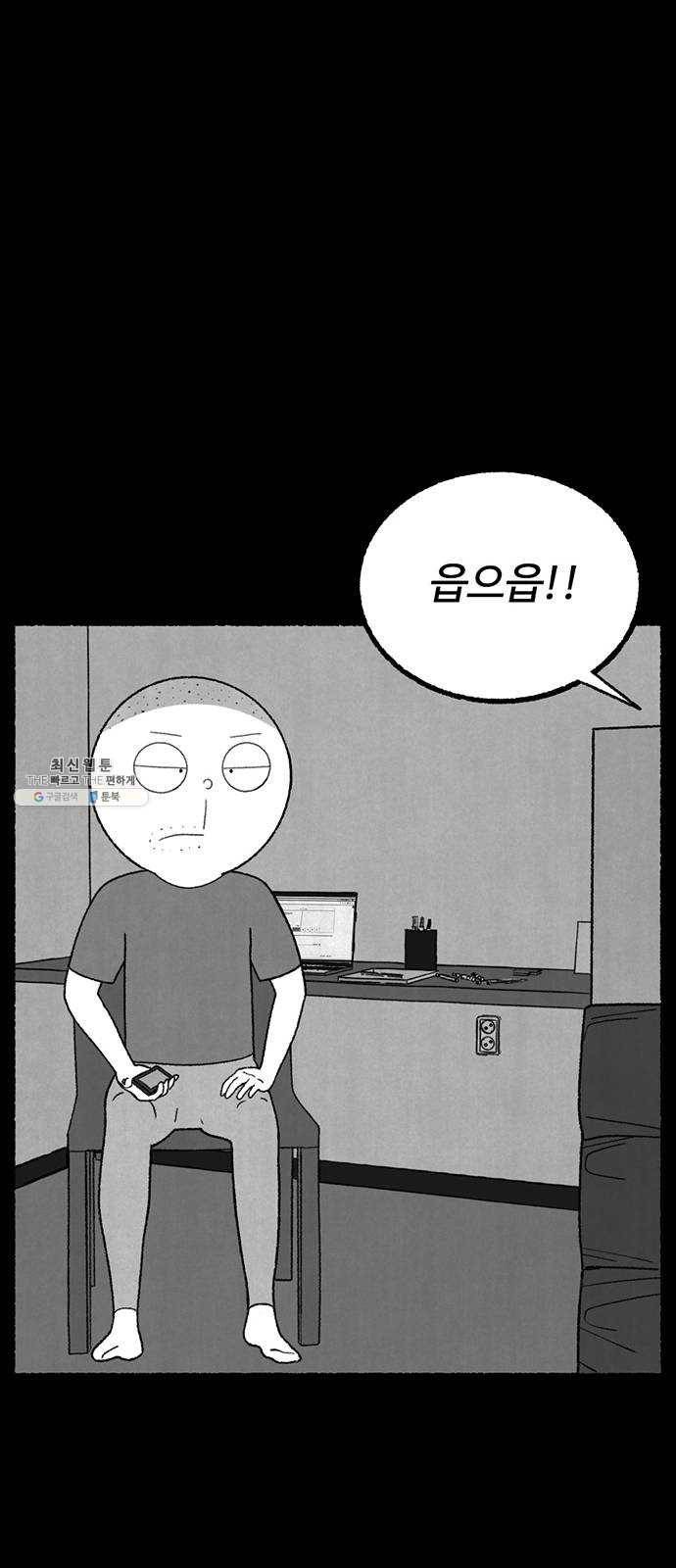 거래 7화 141