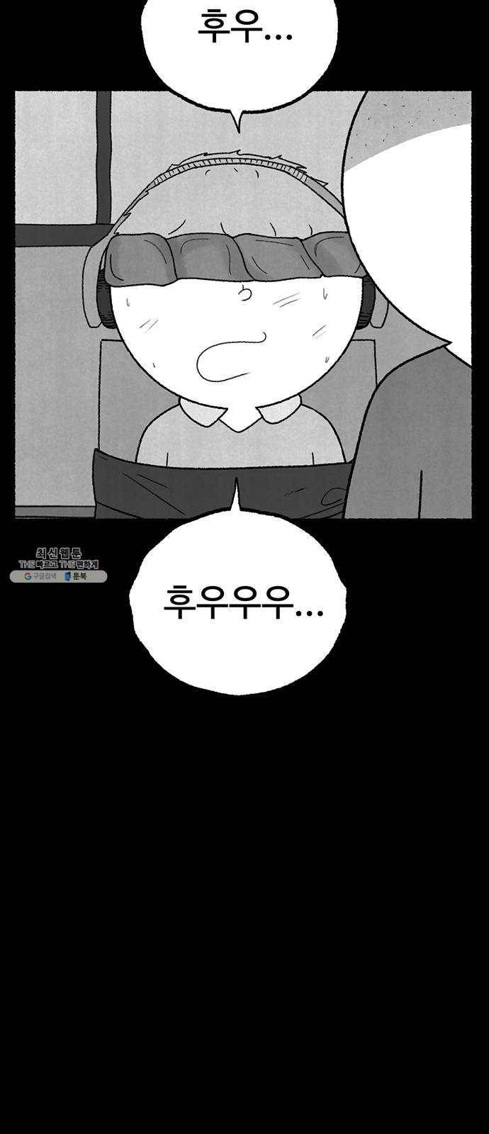 거래 7화 151
