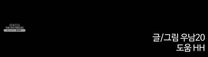 거래 7화 165