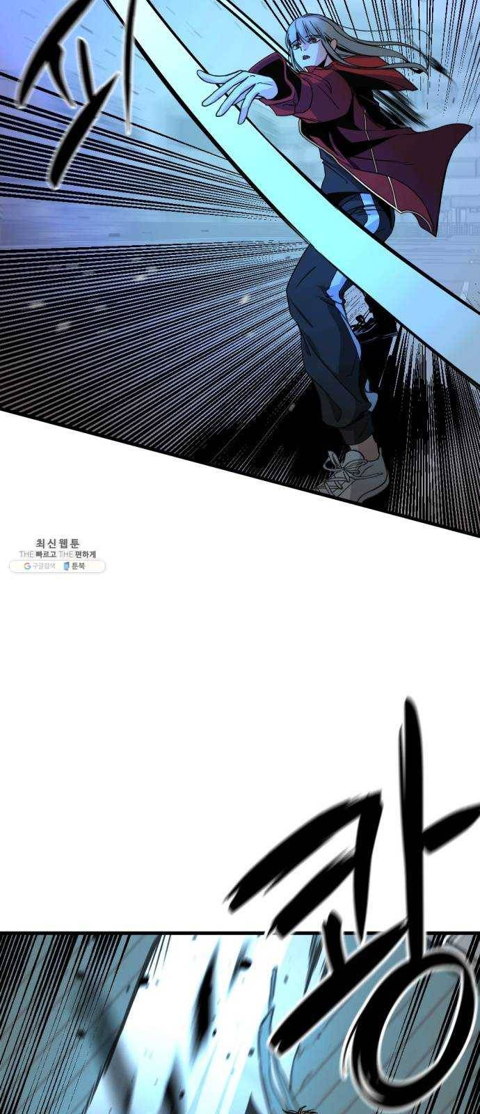 히어로 킬러 13화 7