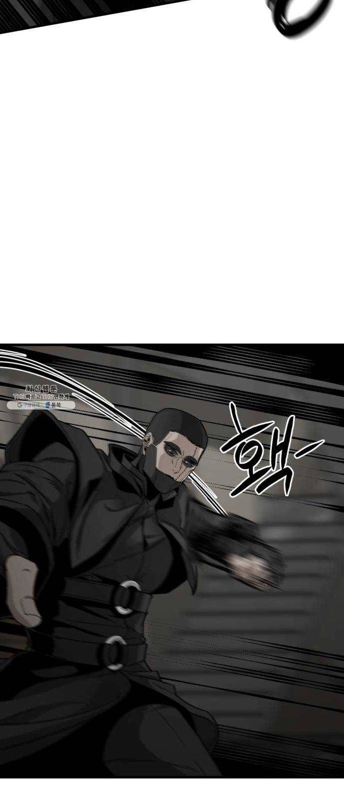 히어로 킬러 13화 15