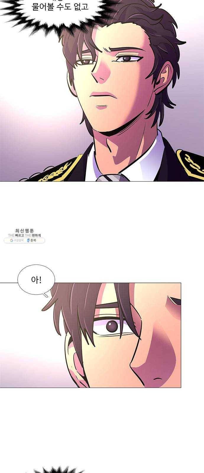 1초 114화 최도진 (3) 12