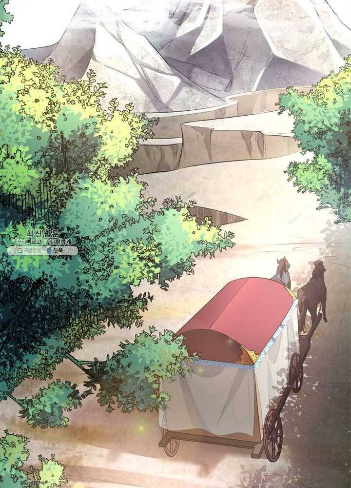 차원이동 레벨업 56화 8