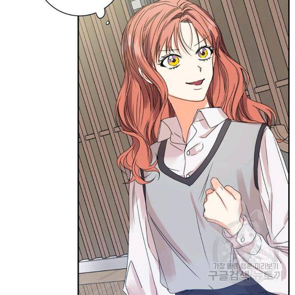 프로젝트 S 48화 12