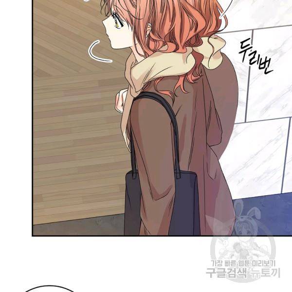 프로젝트 S 48화 31
