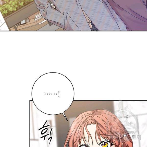프로젝트 S 48화 36