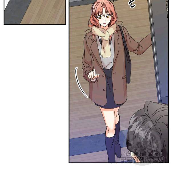 프로젝트 S 48화 54