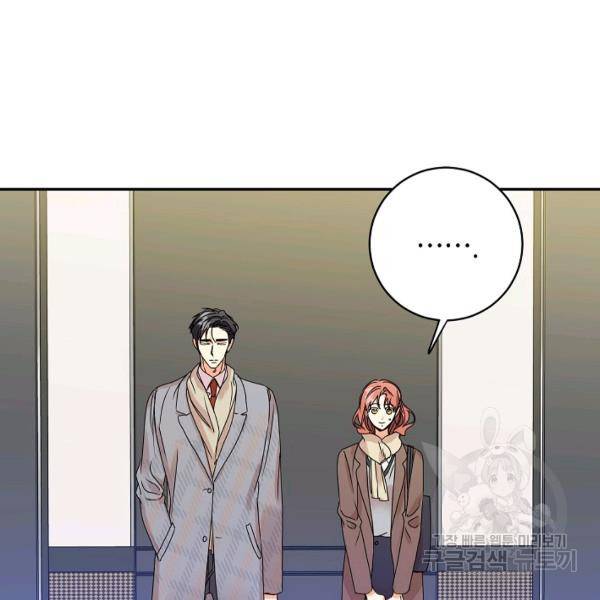 프로젝트 S 48화 55