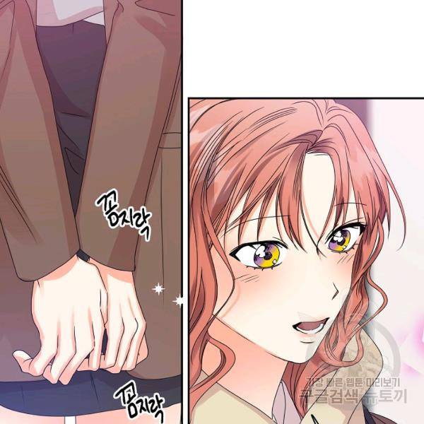 프로젝트 S 48화 63