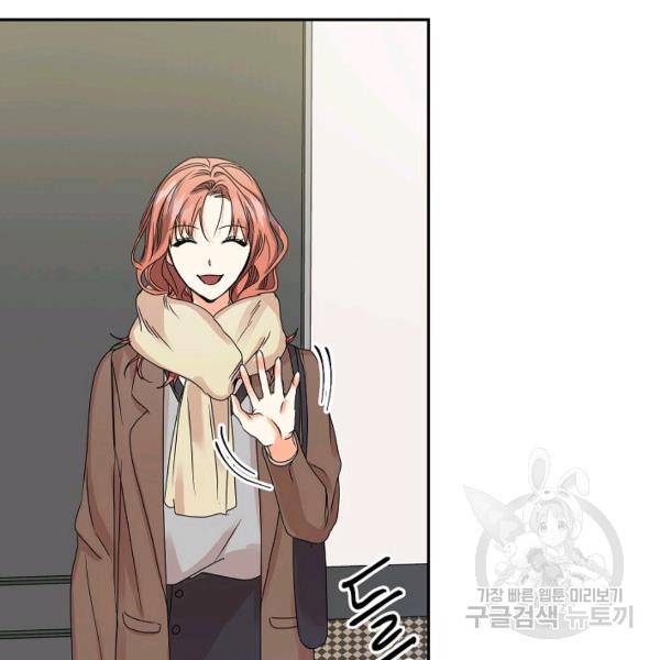 프로젝트 S 48화 79