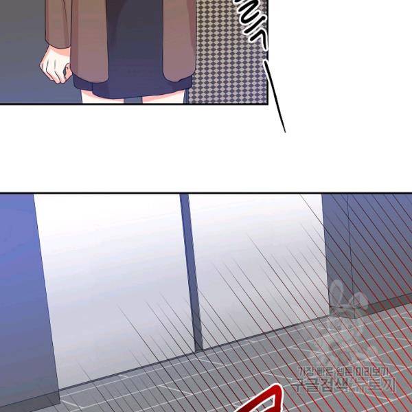 프로젝트 S 48화 80