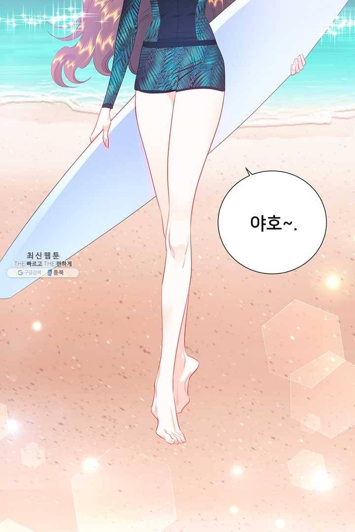 공녀님의 우주선 외전 1화 2