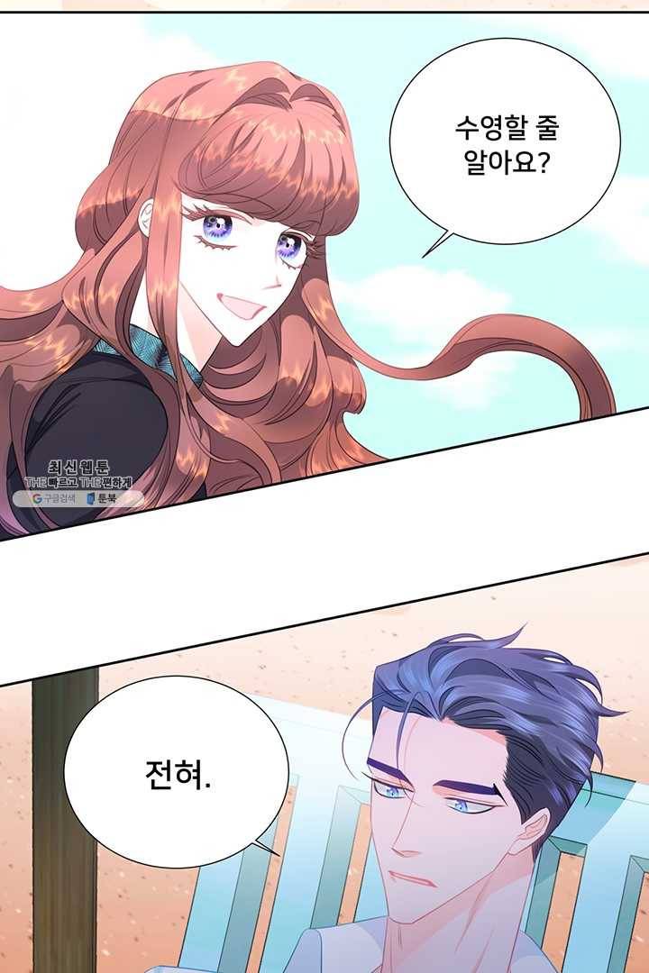 공녀님의 우주선 외전 1화 3