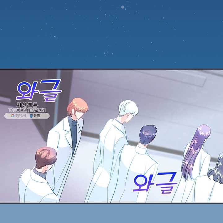 공녀님의 우주선 외전 1화 14