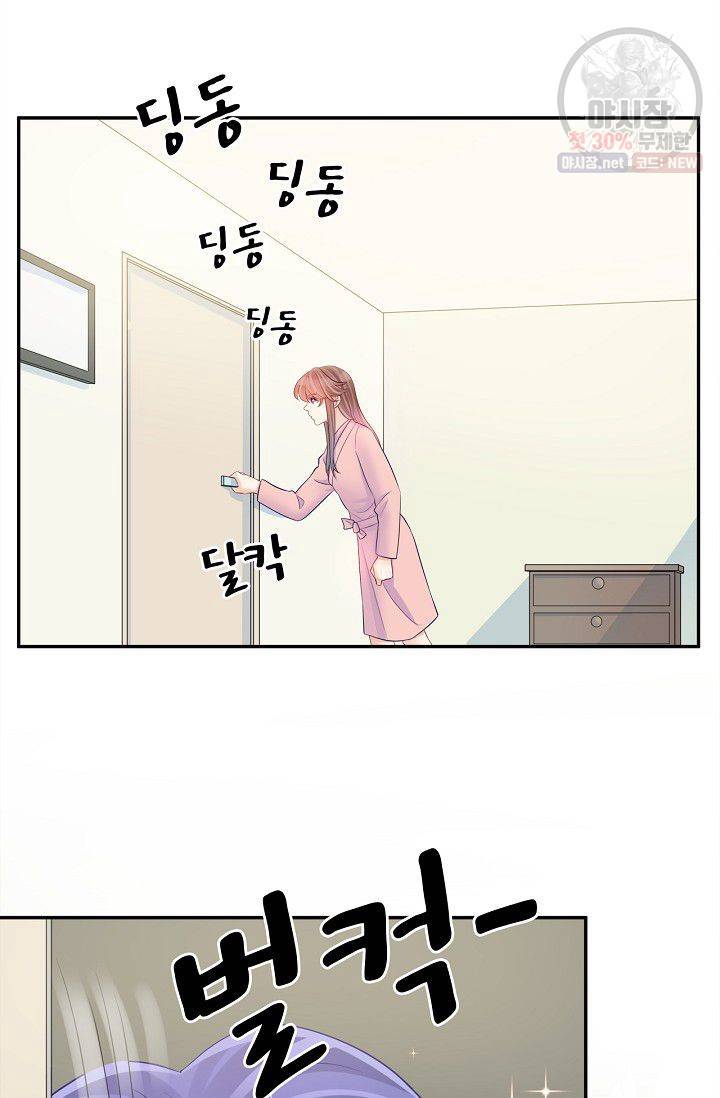 환생하여 배우님 유혹하기 187화 10