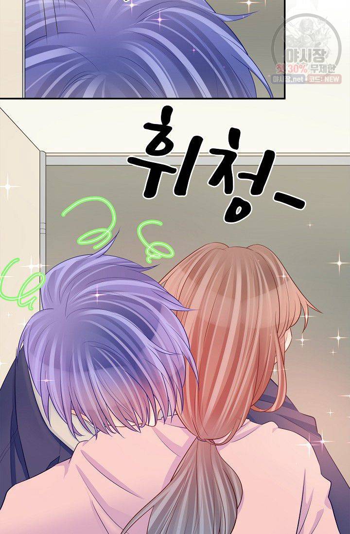 환생하여 배우님 유혹하기 187화 11