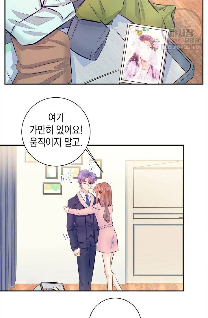 환생하여 배우님 유혹하기 187화 18