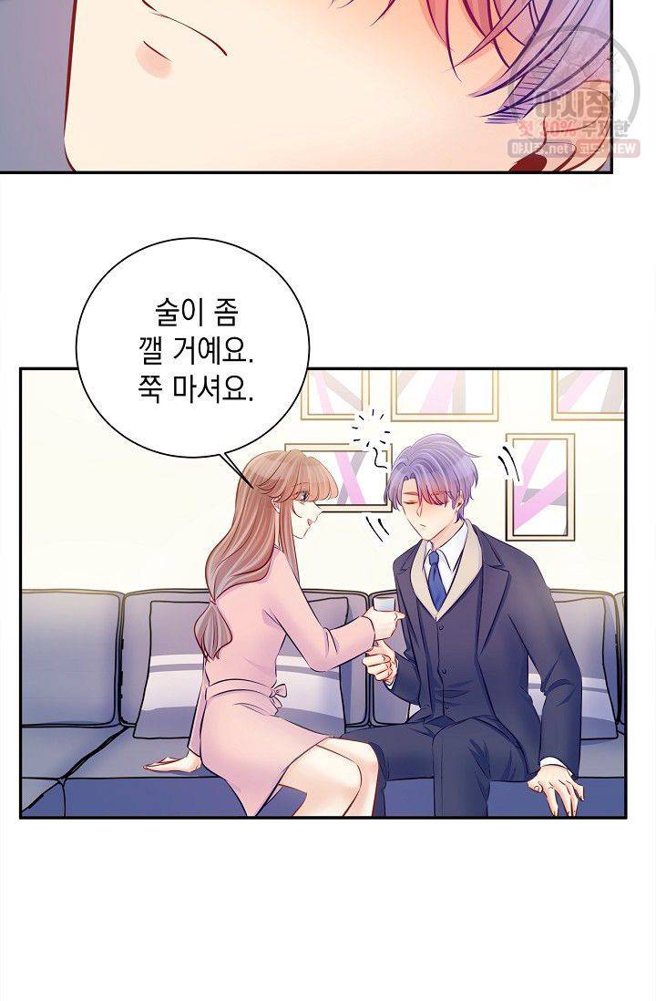 환생하여 배우님 유혹하기 187화 23