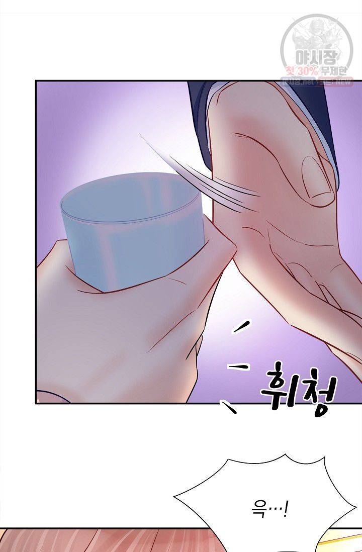 환생하여 배우님 유혹하기 187화 24