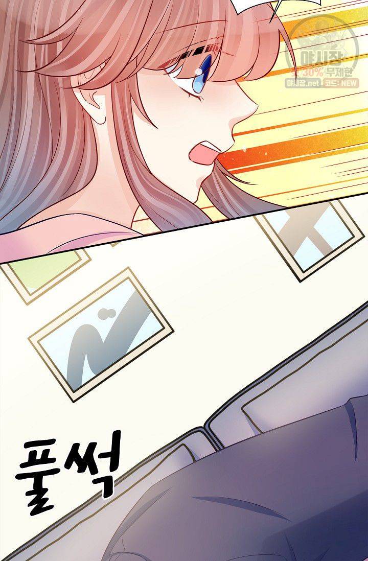 환생하여 배우님 유혹하기 187화 25