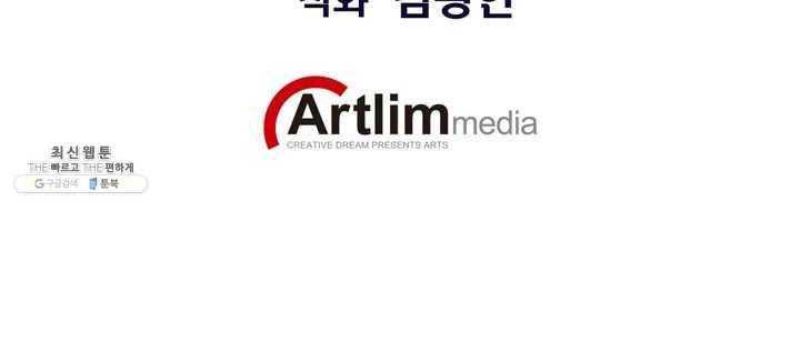 민폐 여신의 이세계 창세록 제 16화. 증표 (3) 2