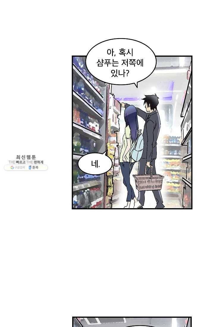 더 로스트 48화 3